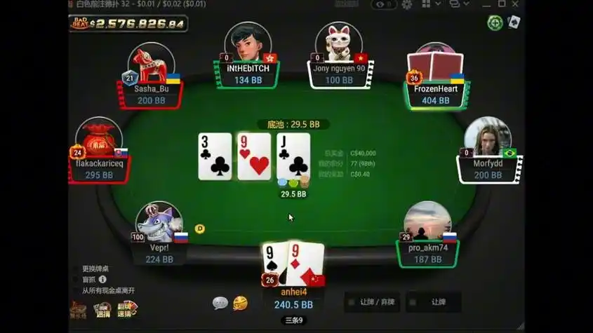 开元棋牌手机入口资讯配图