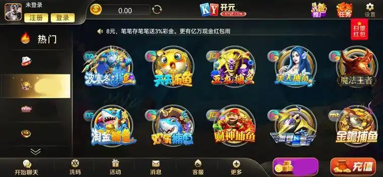 开元棋牌移动入口资讯配图