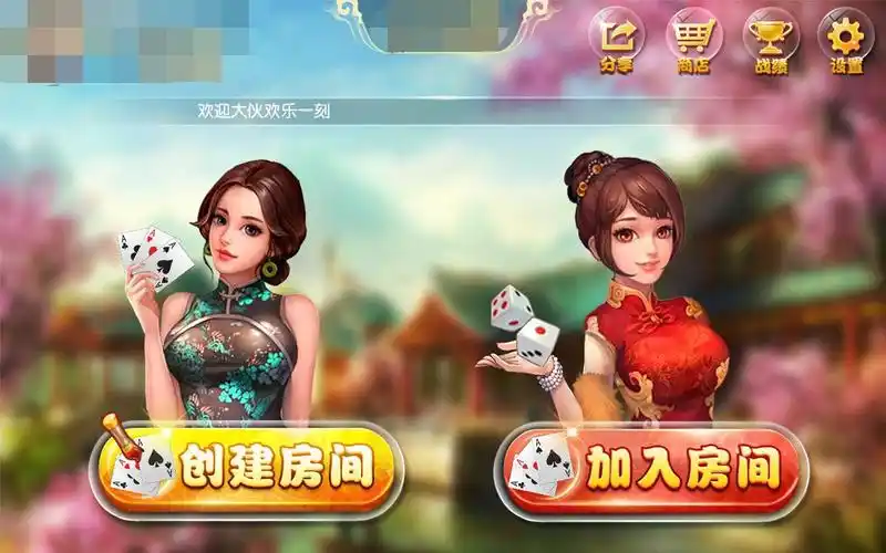 开元棋牌手机入口资讯配图