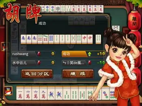 开元棋牌手机入口资讯配图