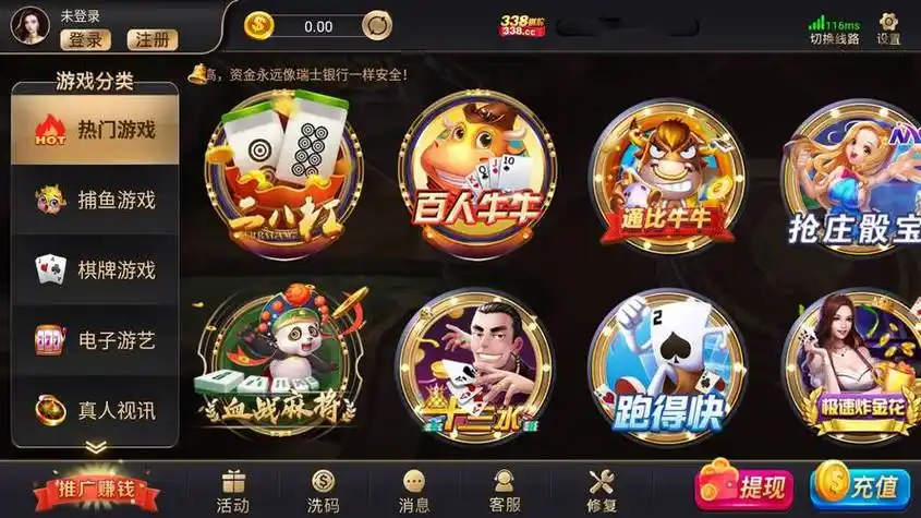 开元棋牌网页入口资讯配图