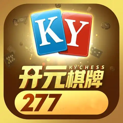 开元棋牌移动入口资讯配图