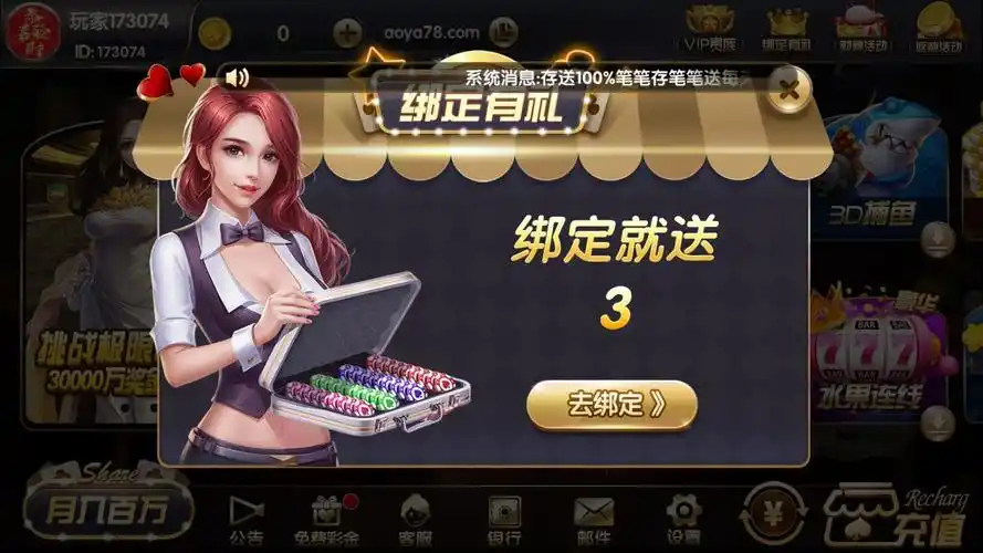 开元棋牌手机入口资讯配图