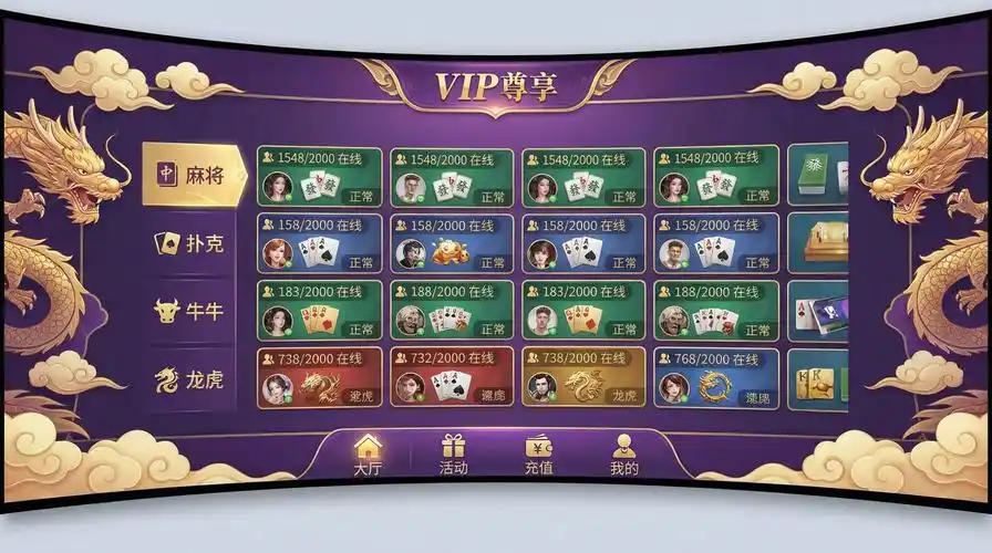 开元棋牌移动入口资讯配图