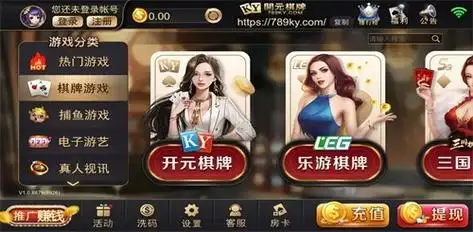 开元棋牌移动入口资讯配图