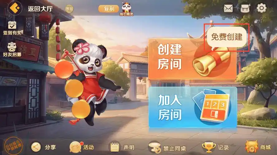 开元棋牌手机入口资讯配图