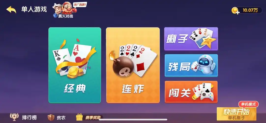 开元棋牌手机入口资讯配图