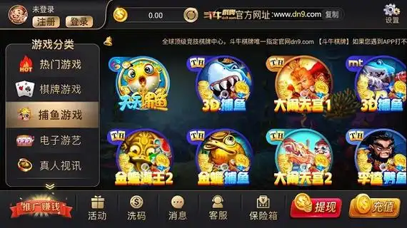 开元棋牌移动入口资讯配图