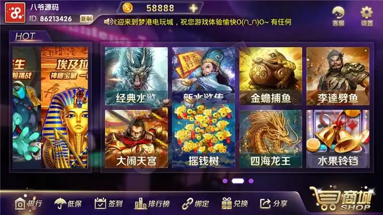 开元棋牌移动入口资讯配图