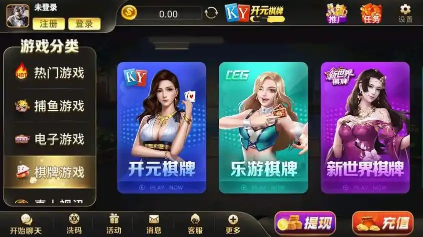 开元棋牌移动入口资讯配图