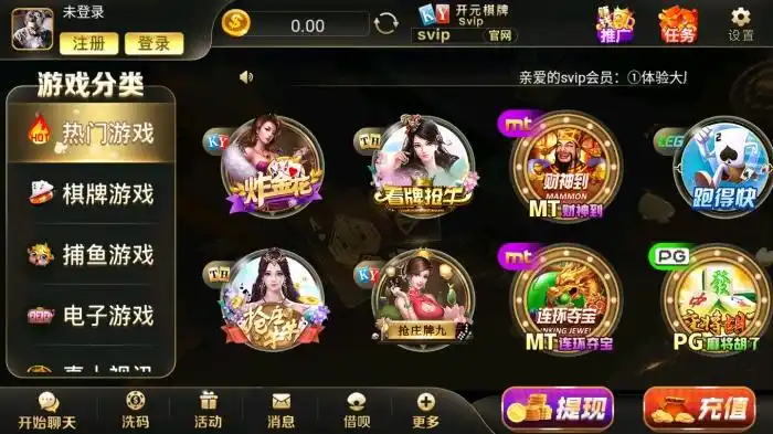 开元棋牌网页入口资讯配图