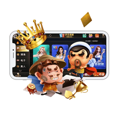 开元棋牌移动入口资讯配图