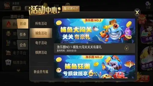 开元棋牌移动入口资讯配图