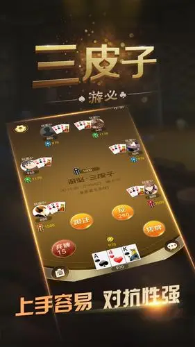 开元棋牌手机入口资讯配图