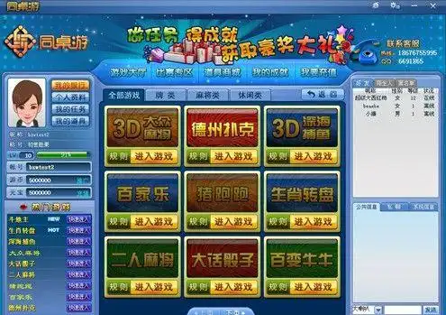 开元棋牌手机入口资讯配图
