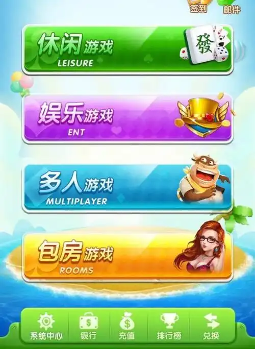 开元棋牌手机入口资讯配图