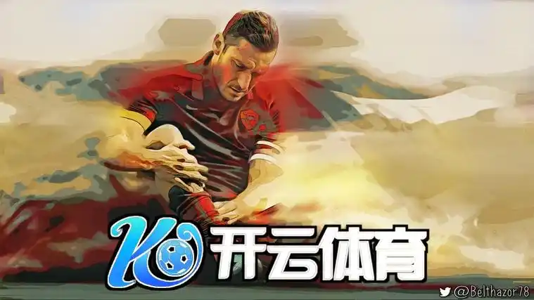 开元棋牌手机入口资讯配图