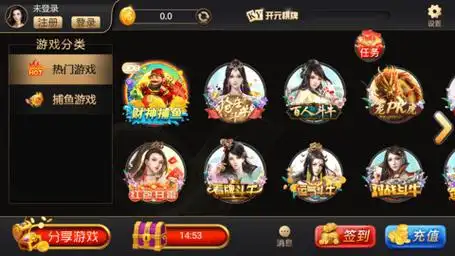 开元棋牌移动入口资讯配图