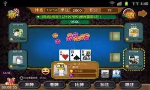开元棋牌手机入口资讯配图