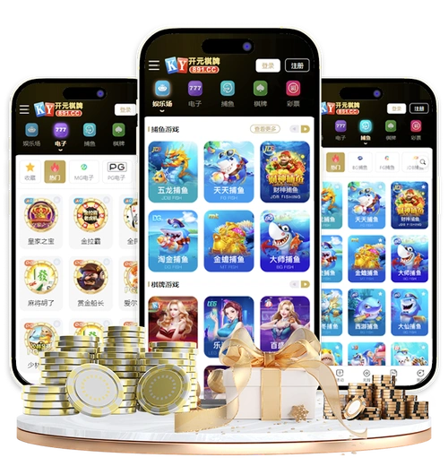 开元棋牌移动入口资讯配图