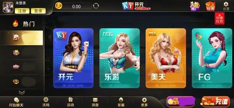 开元棋牌网页入口资讯配图