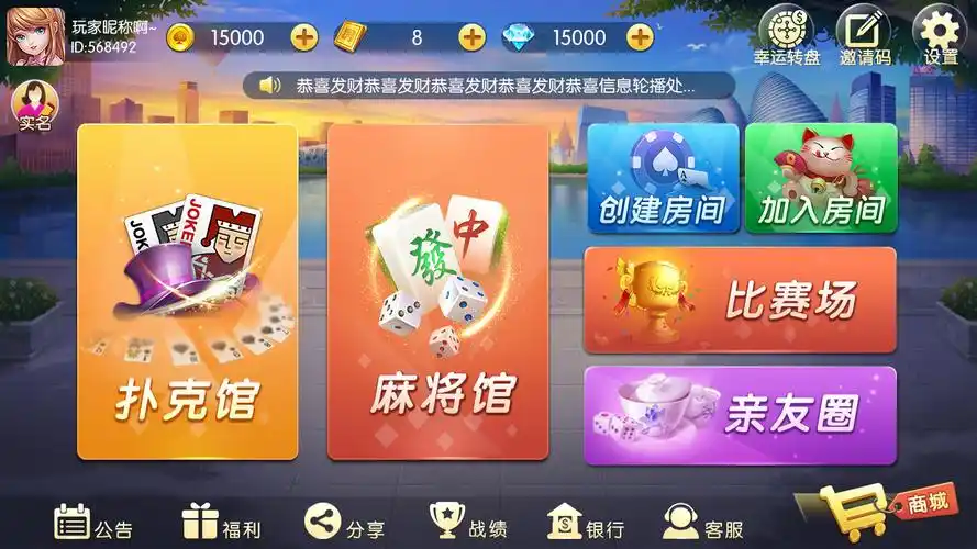 开元棋牌手机入口资讯配图