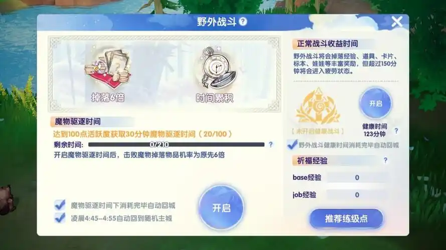 开元棋牌手机入口资讯配图