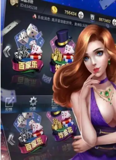 开元棋牌移动入口资讯配图