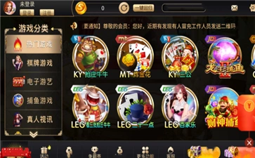 开元棋牌移动入口资讯配图