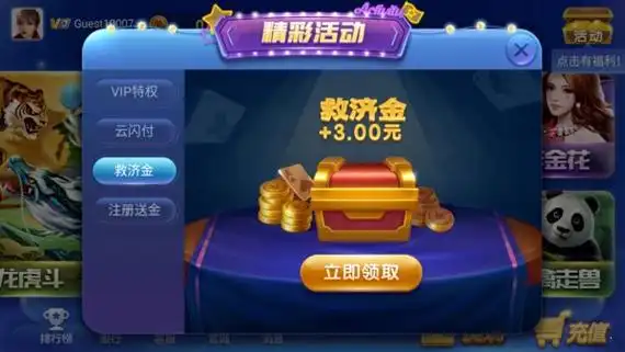开元棋牌移动入口资讯配图