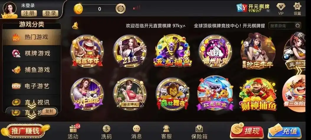 开元棋牌网页入口资讯配图