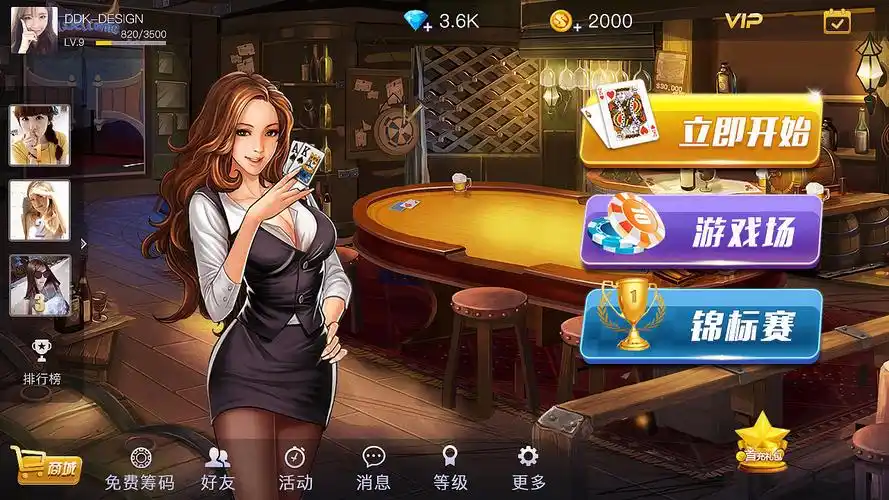 开元棋牌手机入口资讯配图